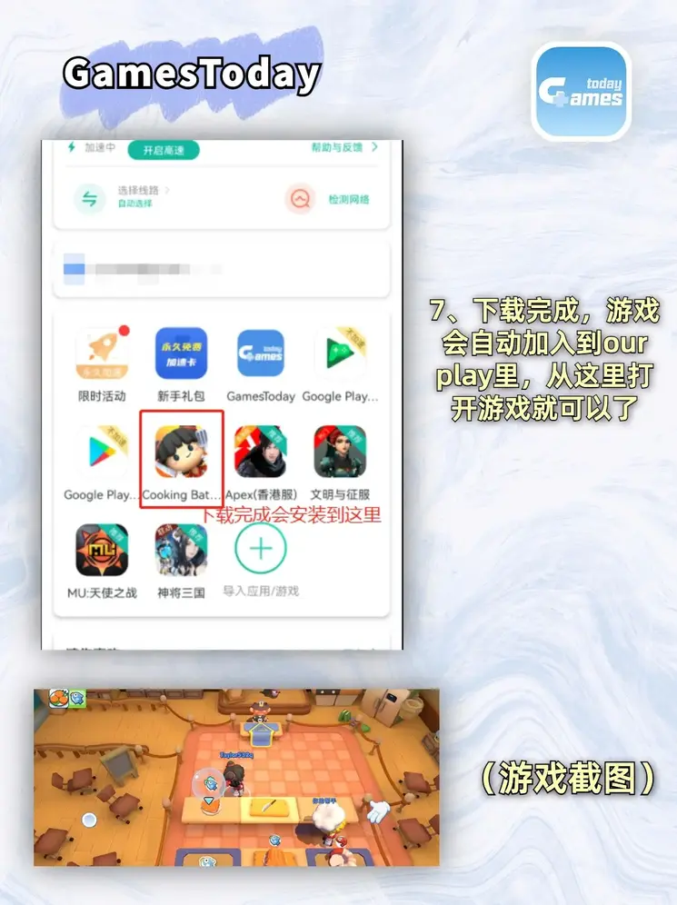永利澳门官网入口截图3